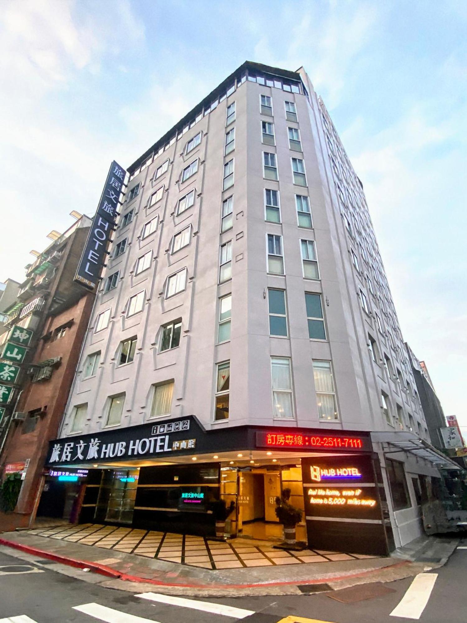 Hub Hotel - Zhongshan Branch Taipei Luaran gambar