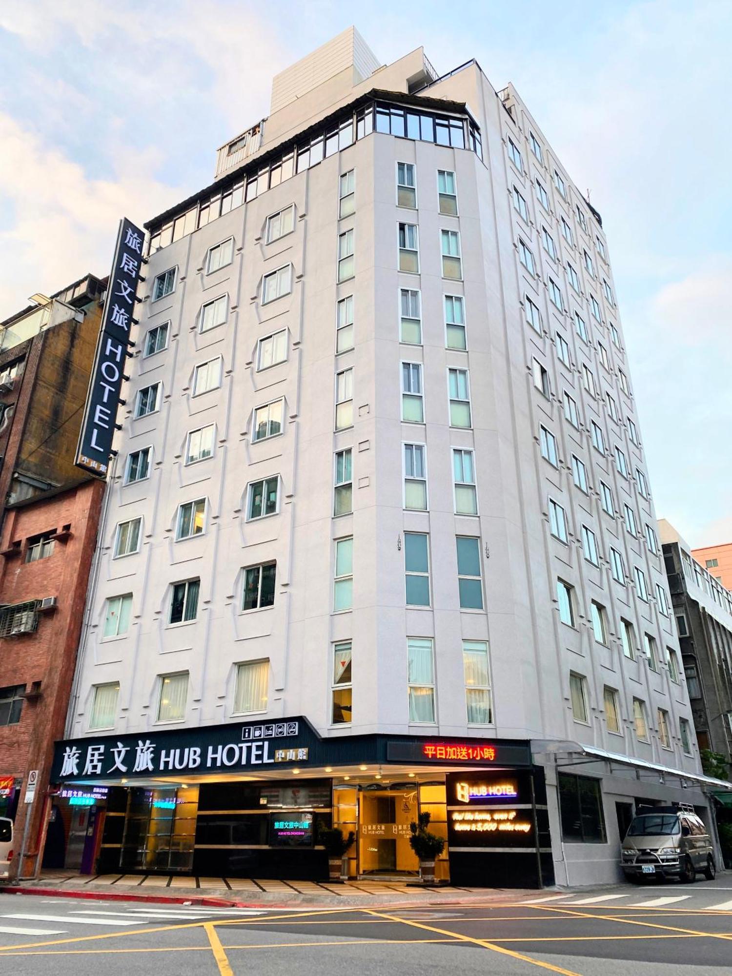 Hub Hotel - Zhongshan Branch Taipei Luaran gambar