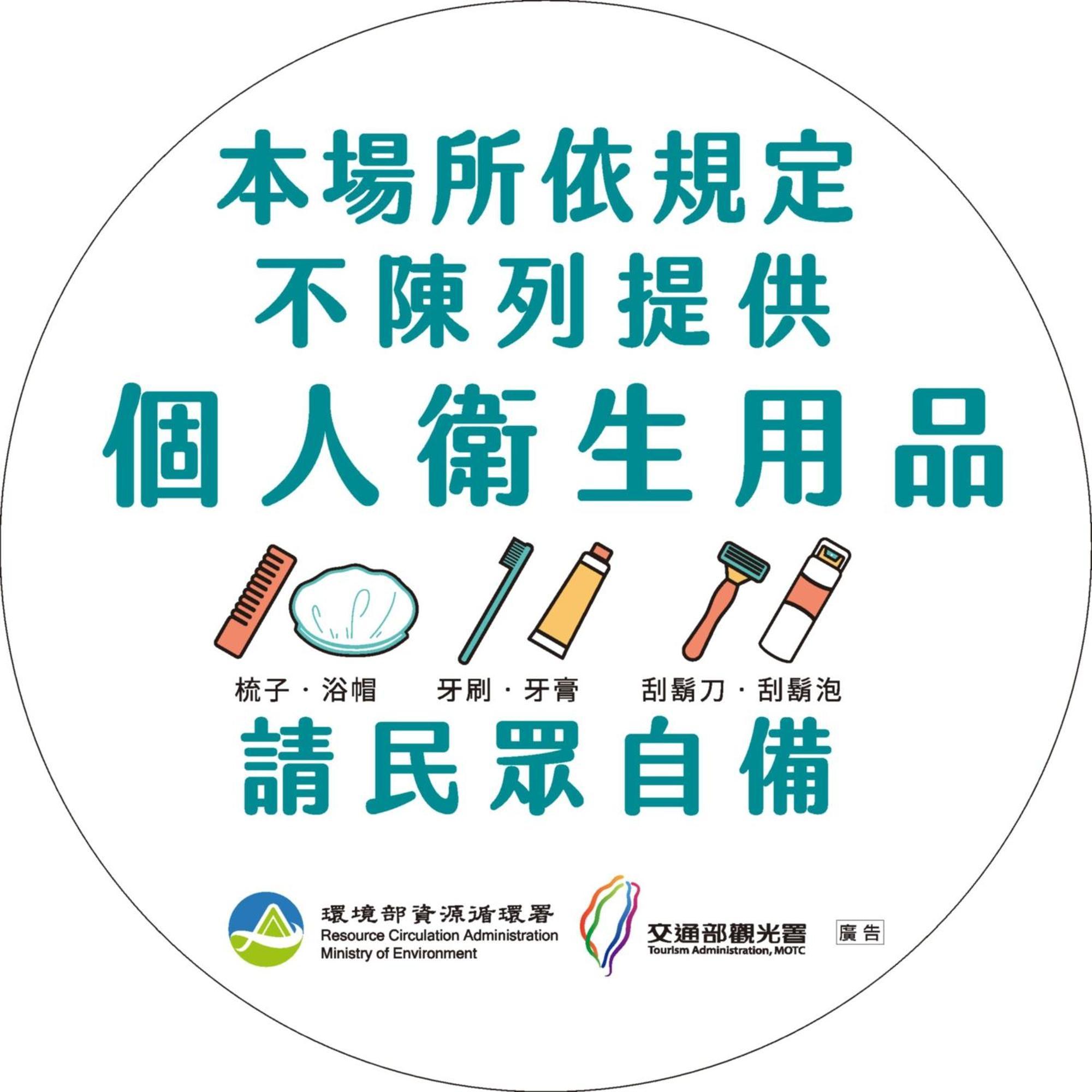 Hub Hotel - Zhongshan Branch Taipei Luaran gambar